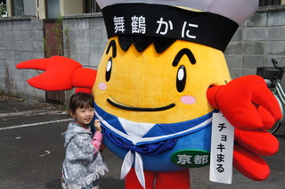 mao 2〜3才 032.jpg