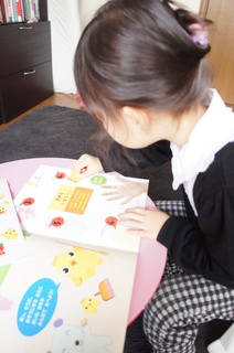 mao 2〜3才 096.jpg