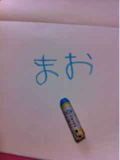 image-20120325170301.png