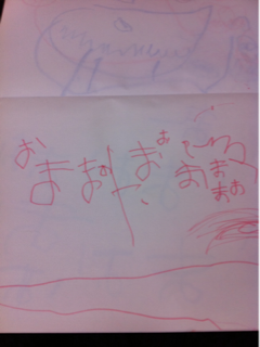image-20120325171306.png